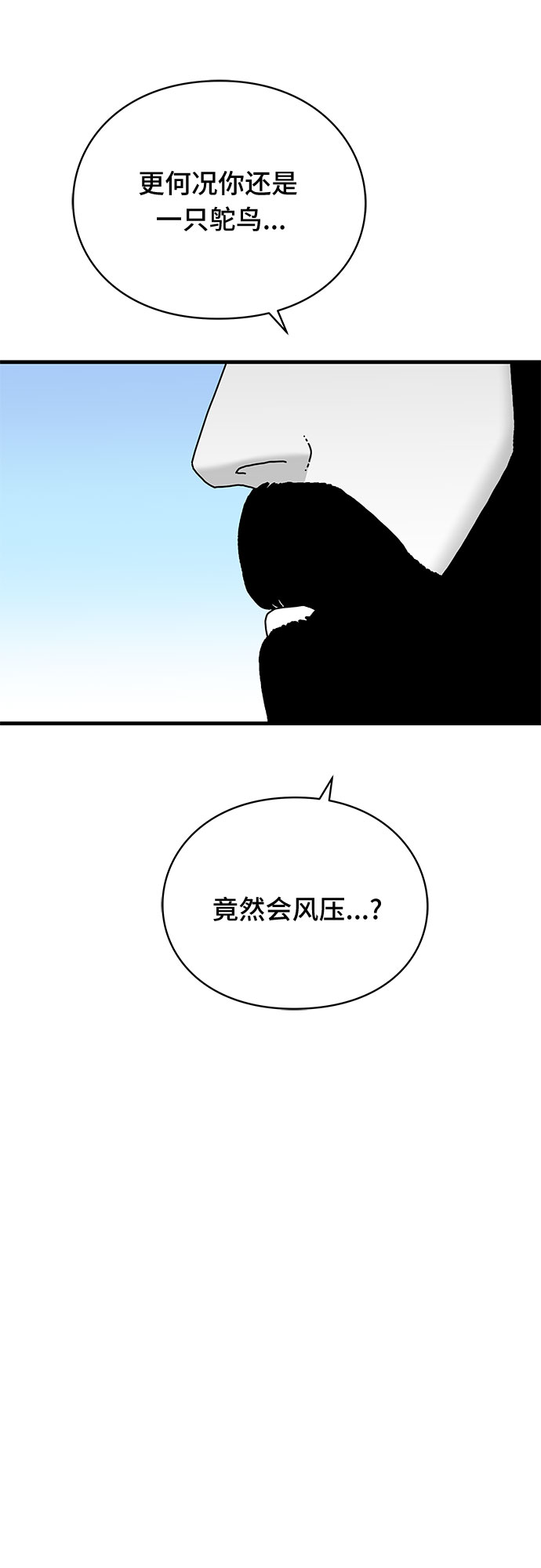 第26话57