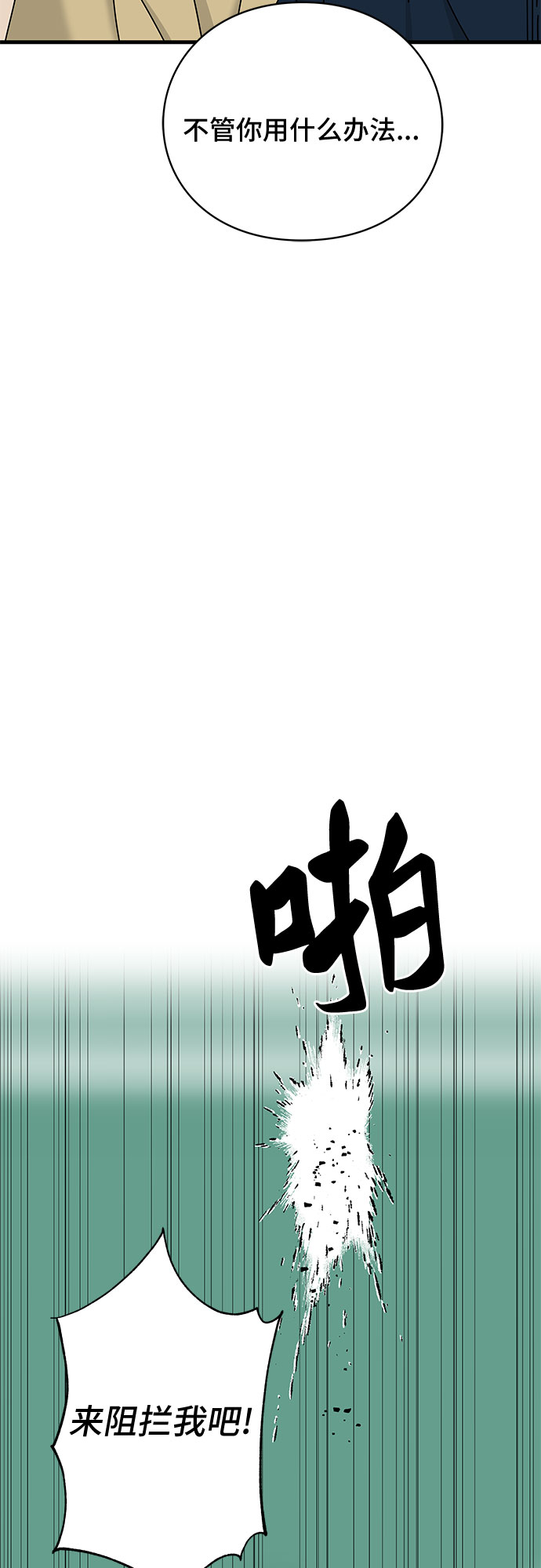 第25话33