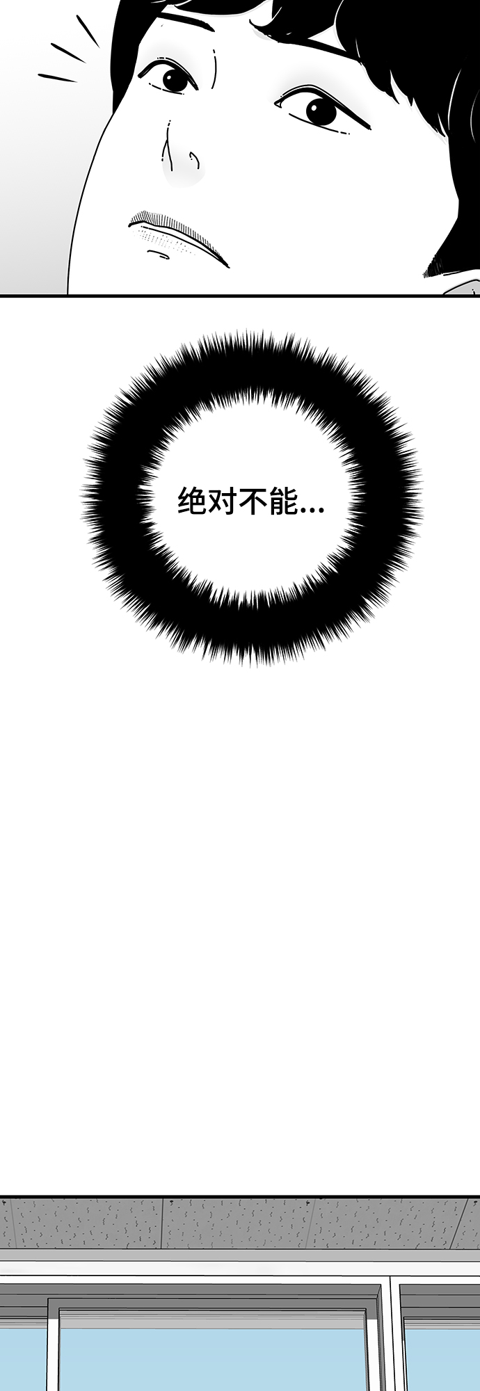 第16话77