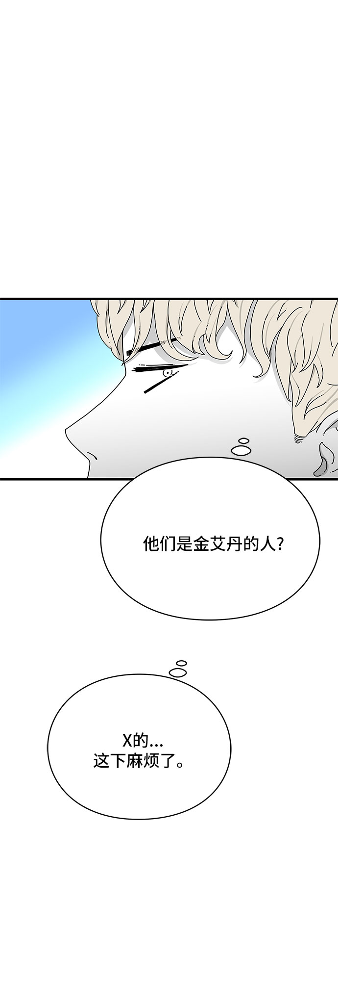 第22话30