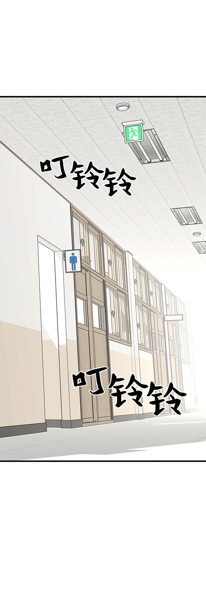 第20话35