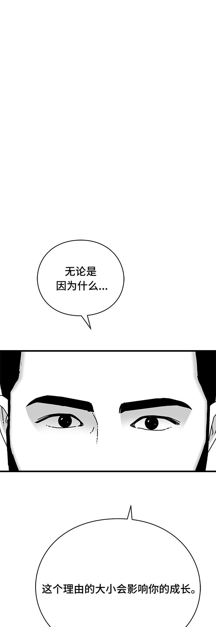 第28话10