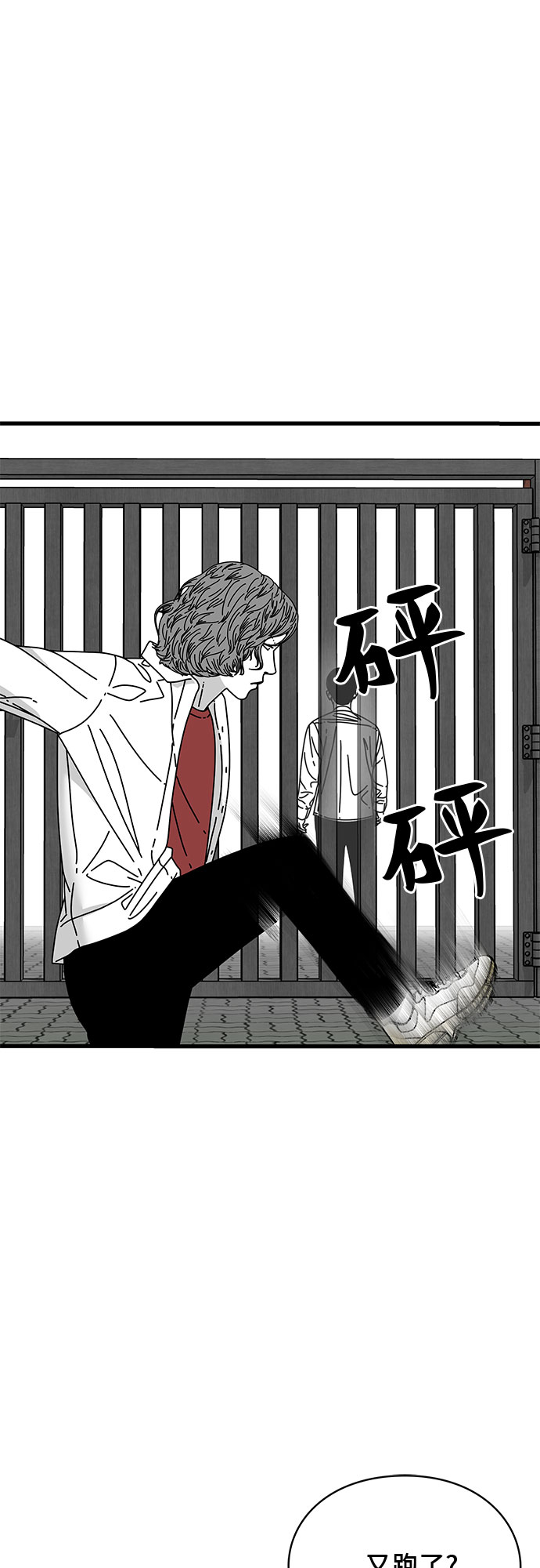 第14话64