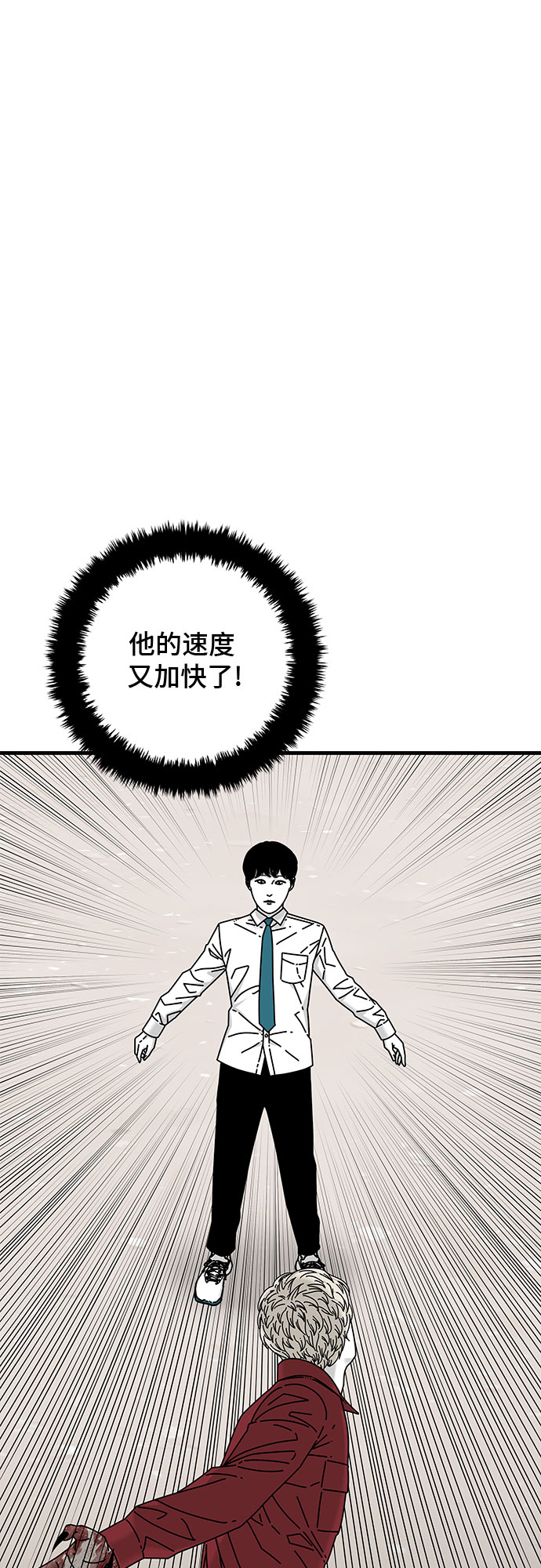 第21话63