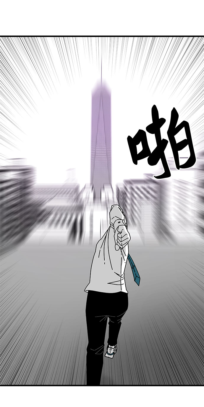 第38话5