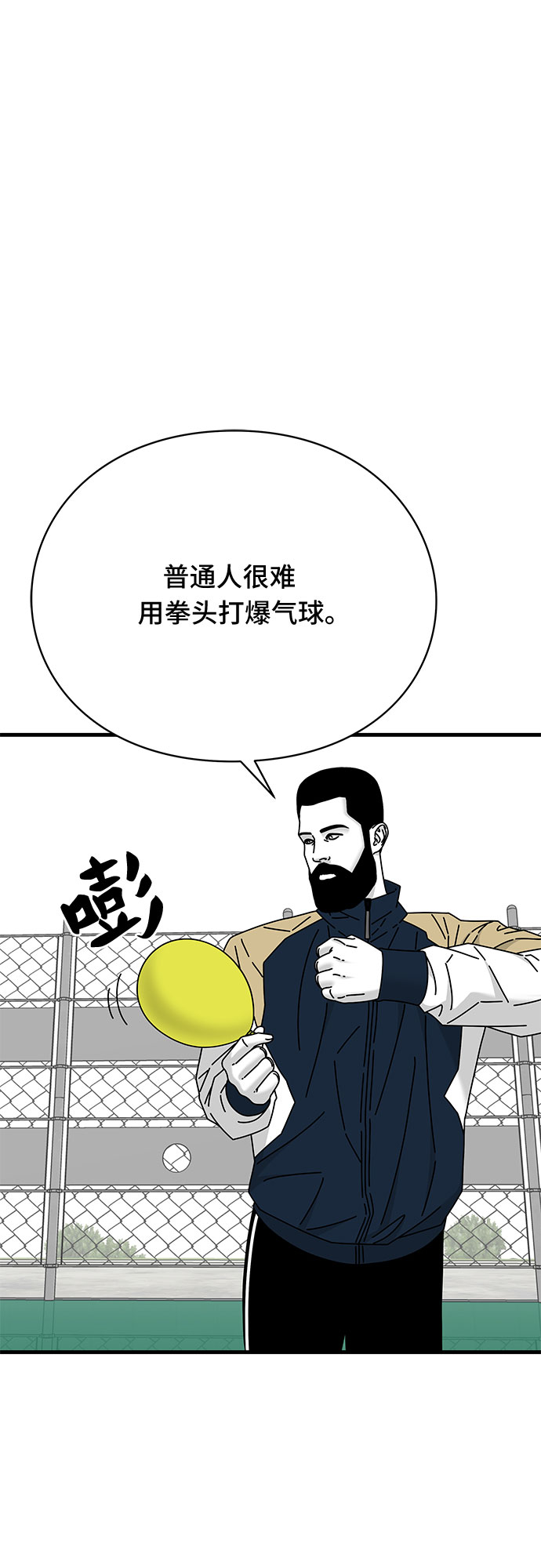 第26话17