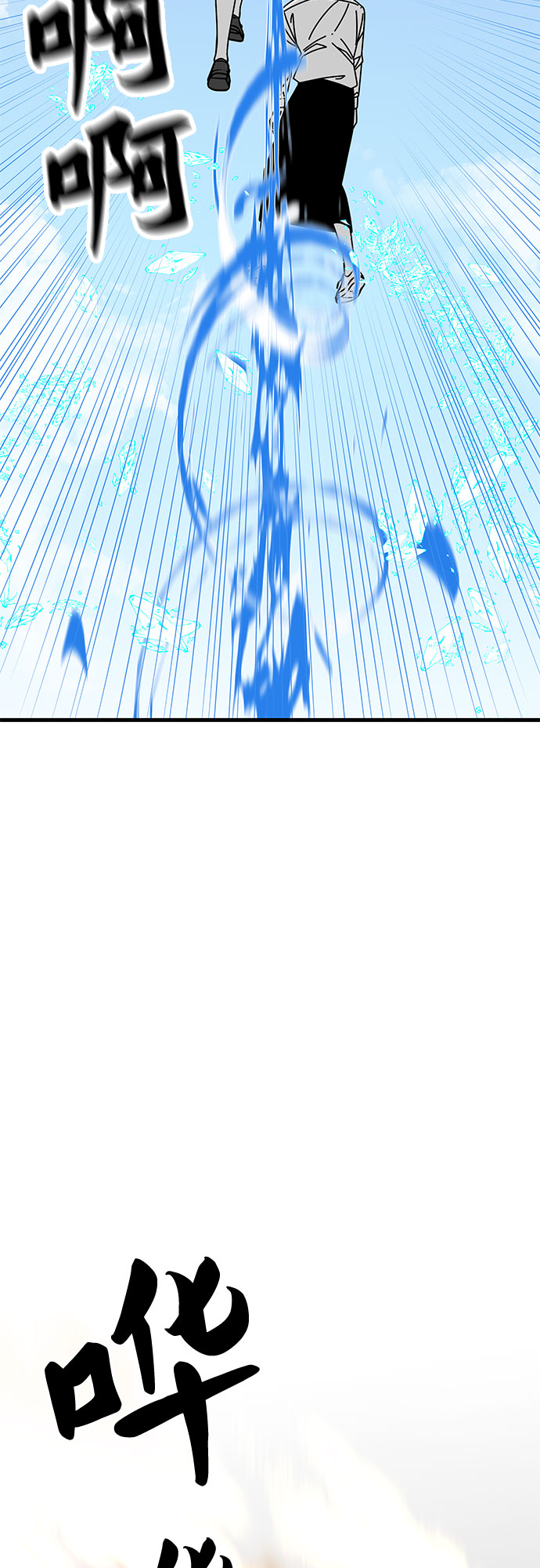 第34话90