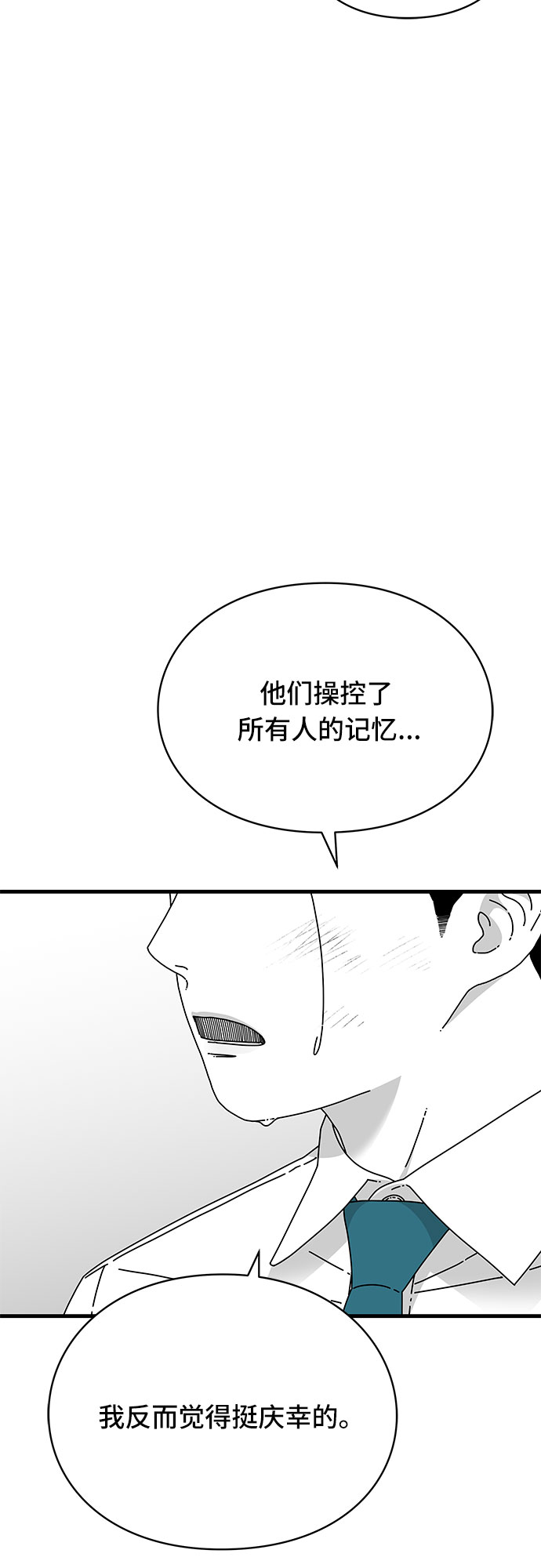第23话47