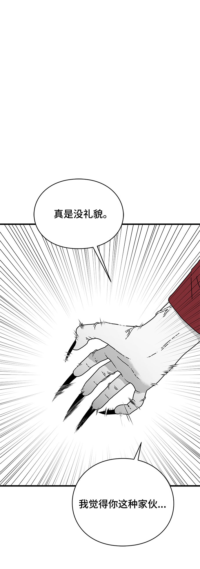 第18话29
