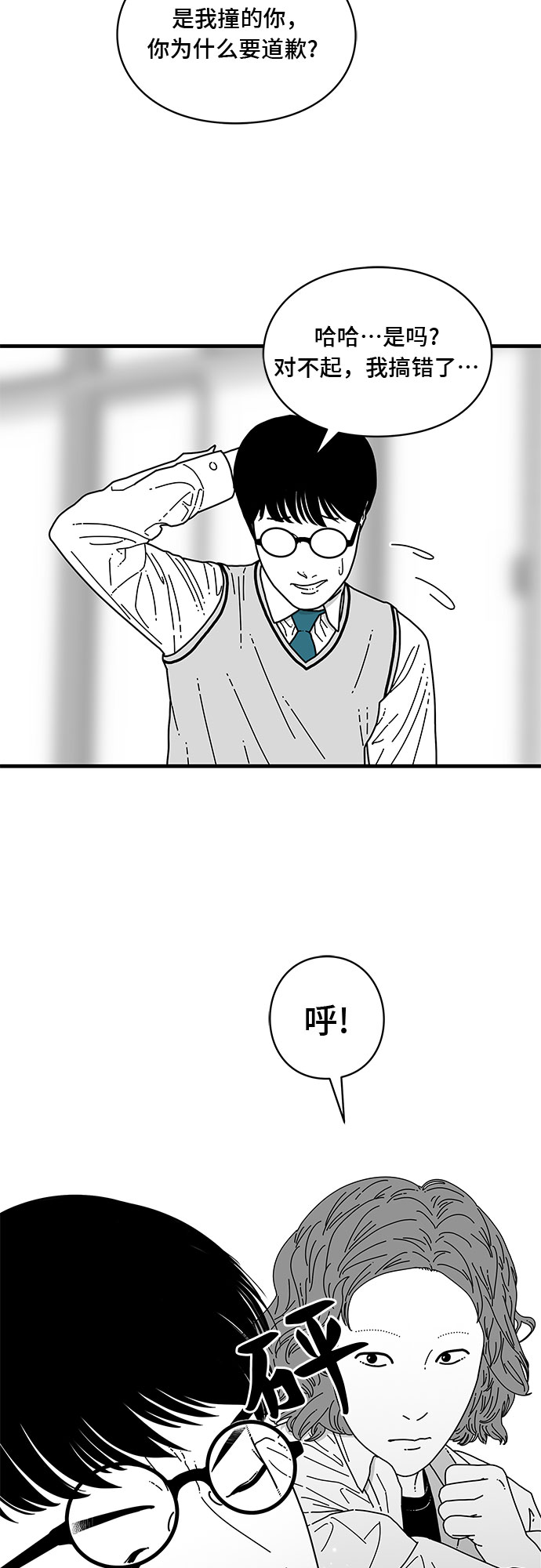 第7话24