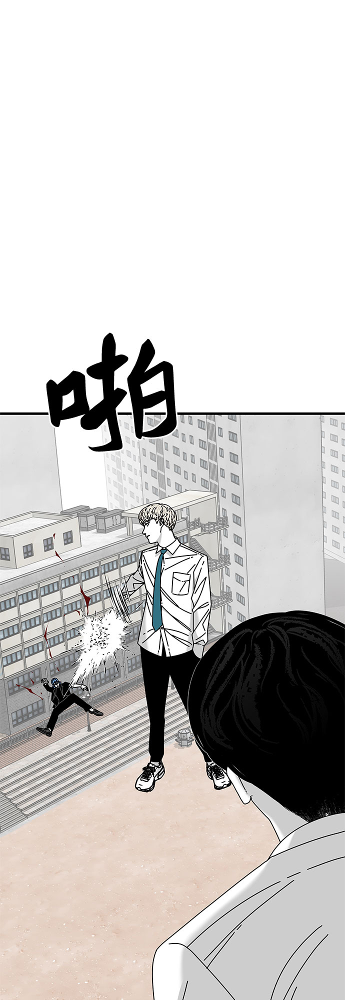 第34话38