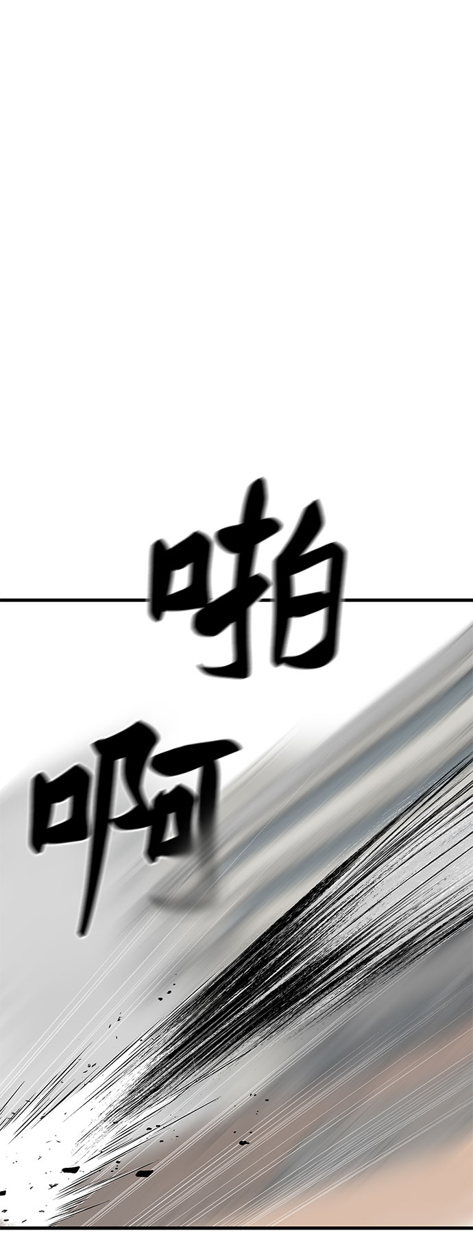 第35话33