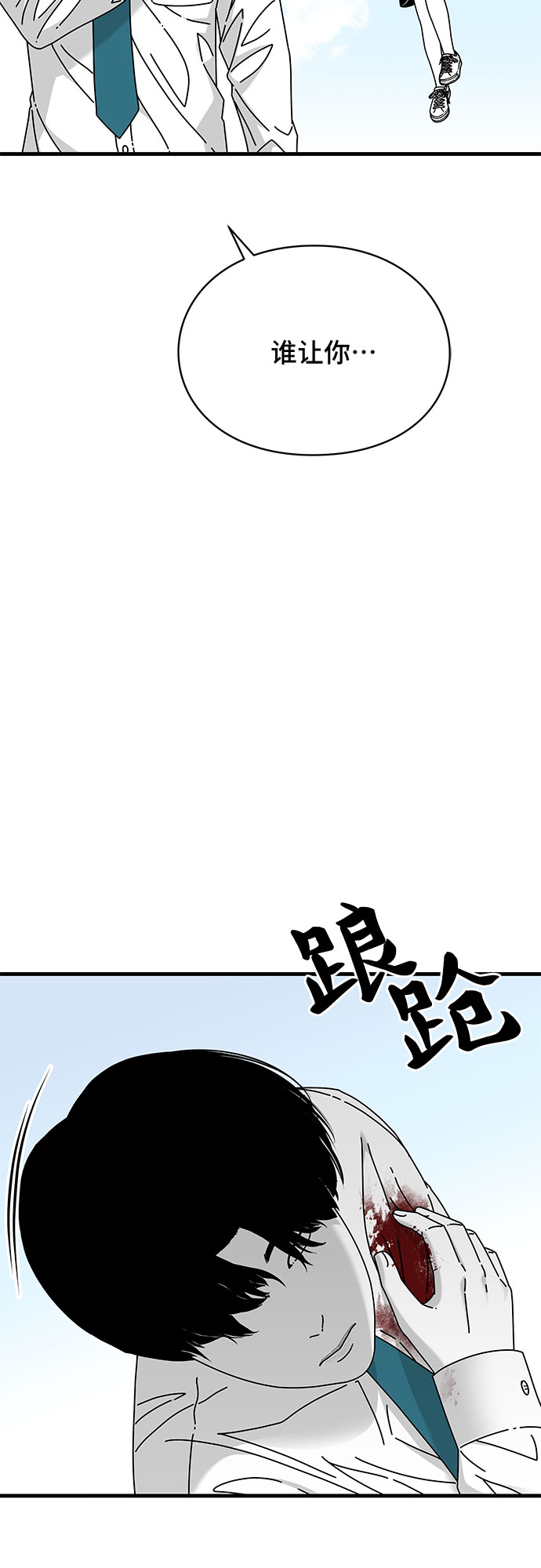 第19话30