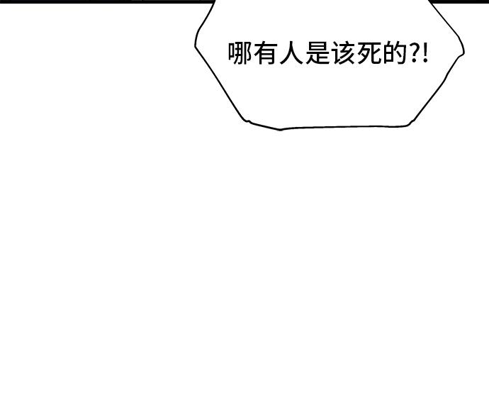 第2话10