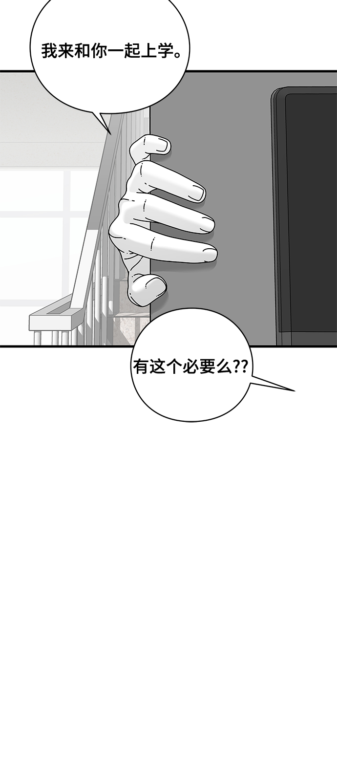 第16话31