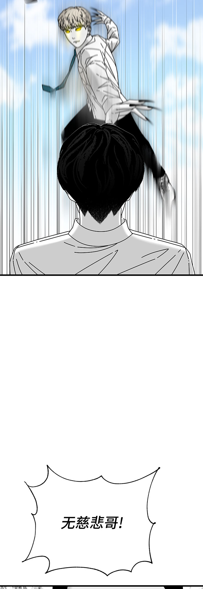 第34话49