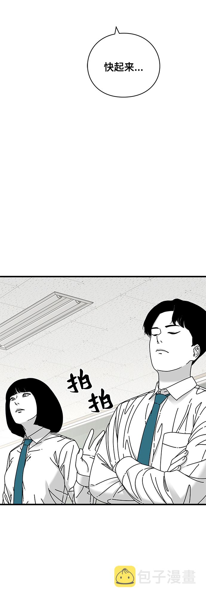 第16话82
