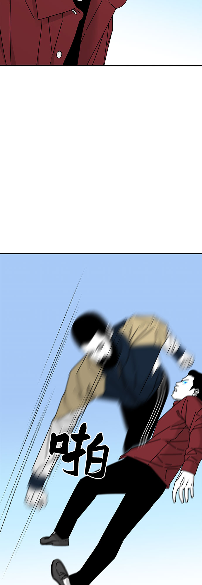 第33话19