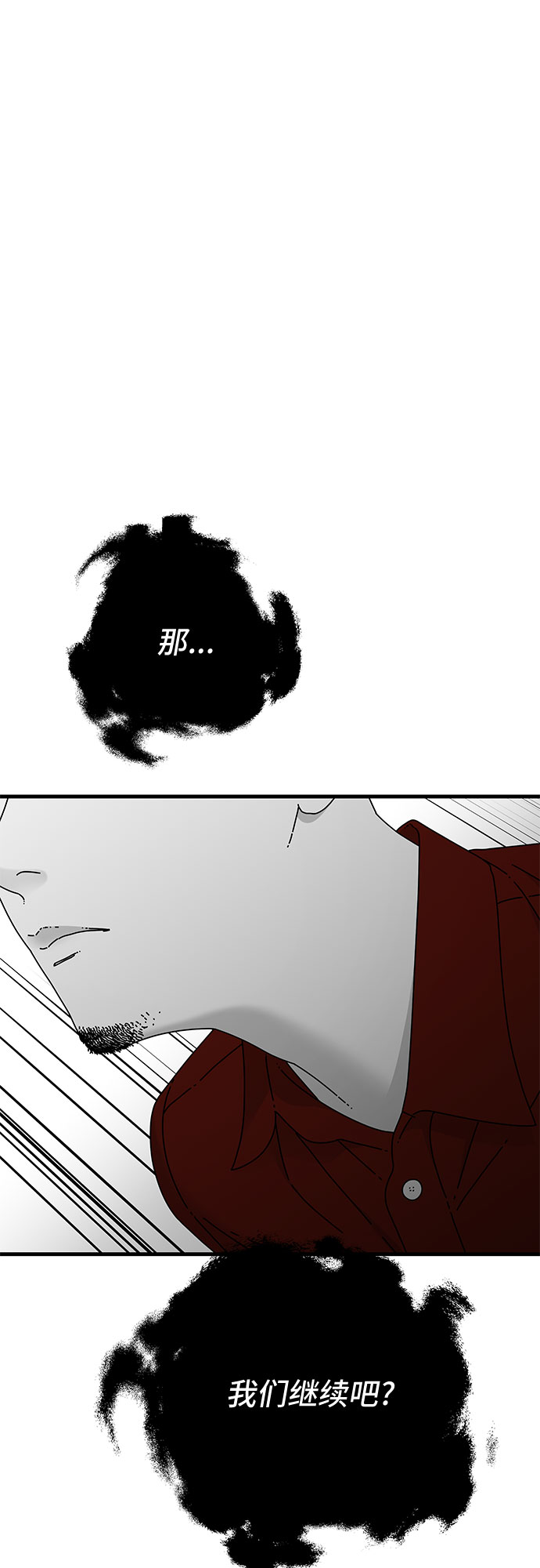 第36话71