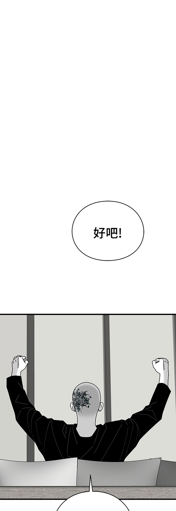 第35话45