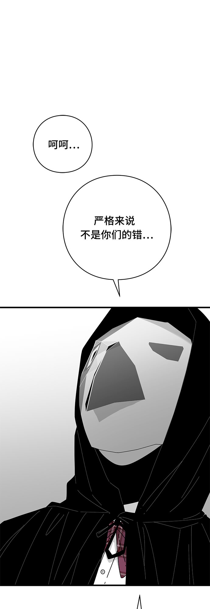 第39话64
