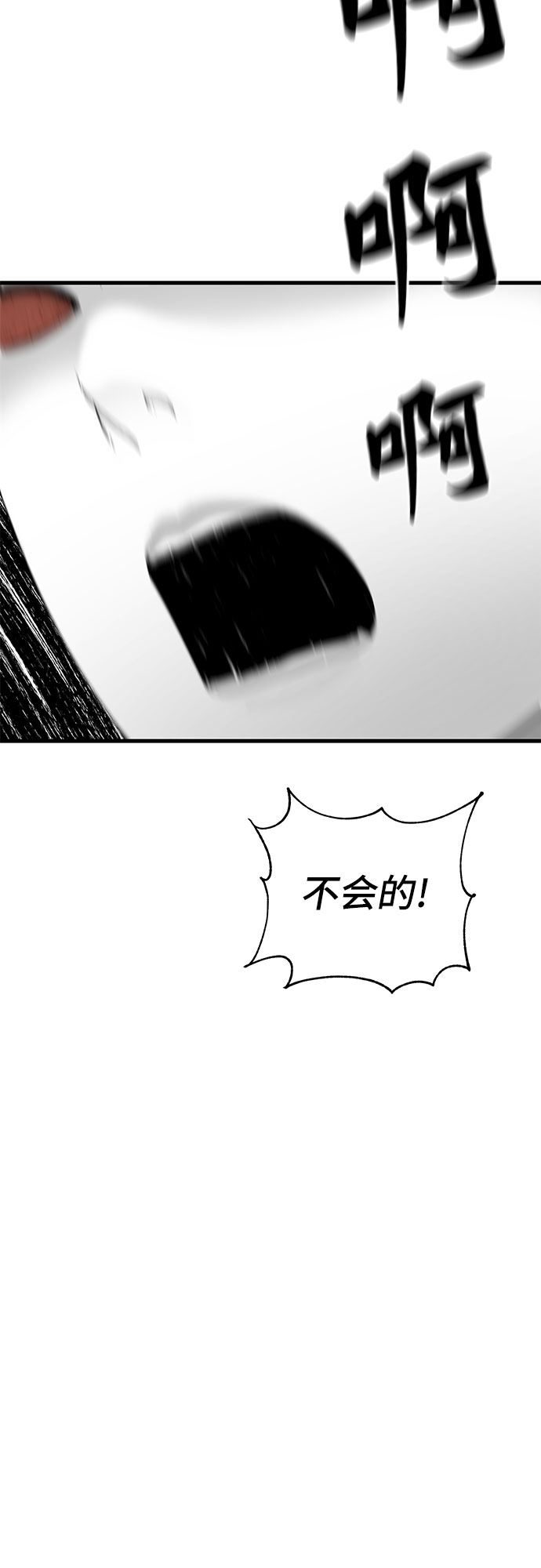 第40话55