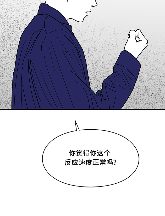 第2话33