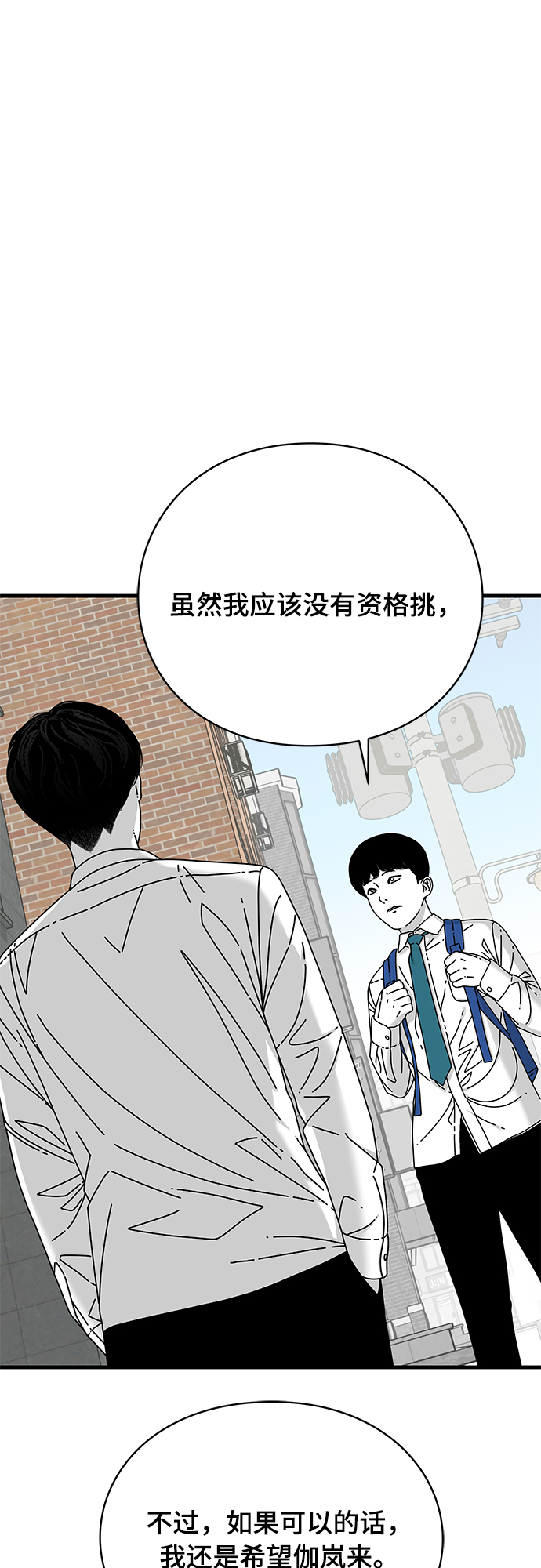第16话52