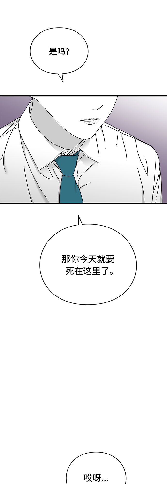 第32话68