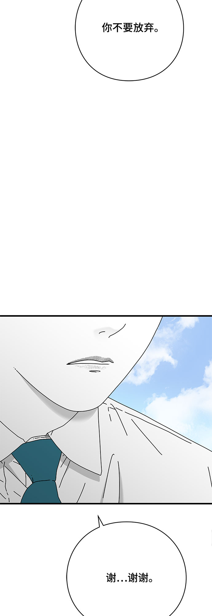 第38话72