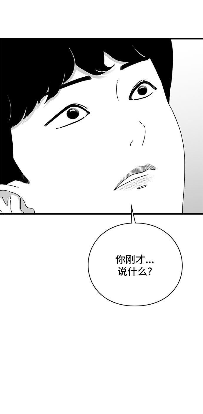 第21话104