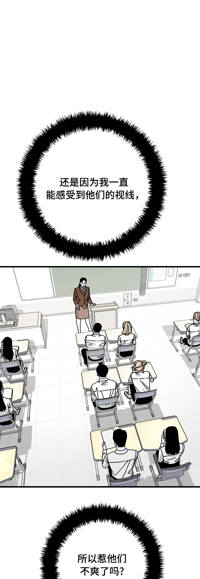 第16话74