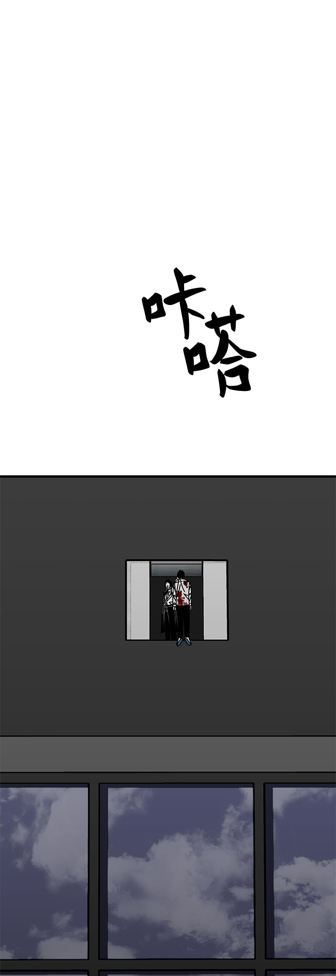 第41话93