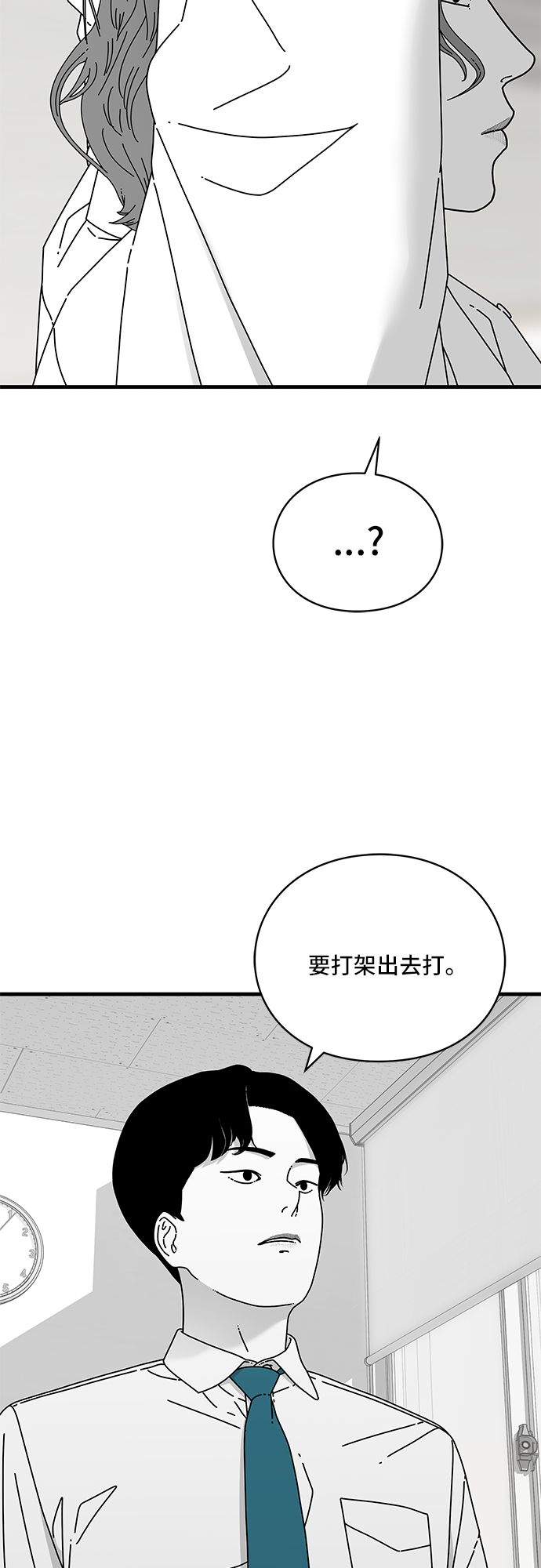第13话42