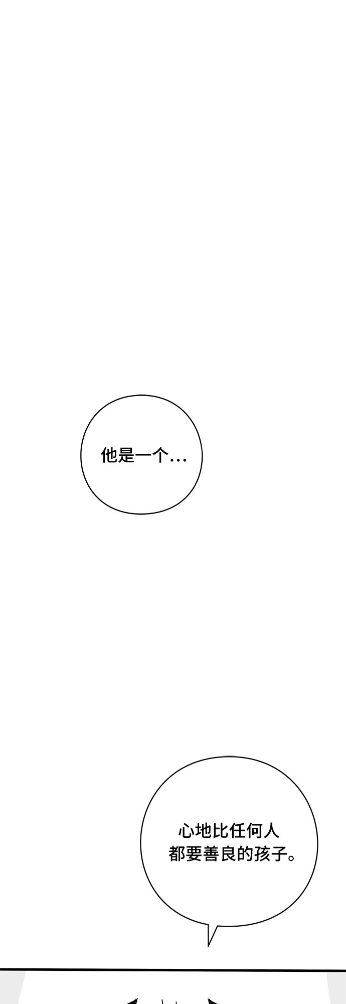 第39话72