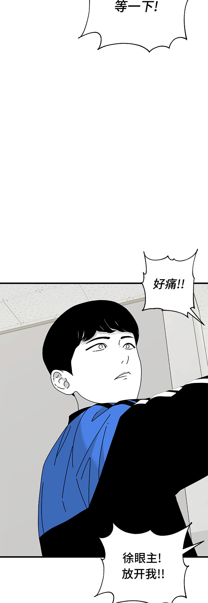 第27话3