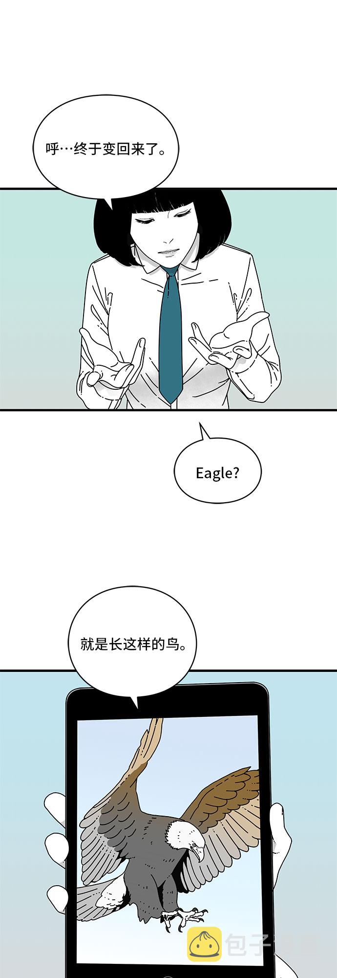 第9话30