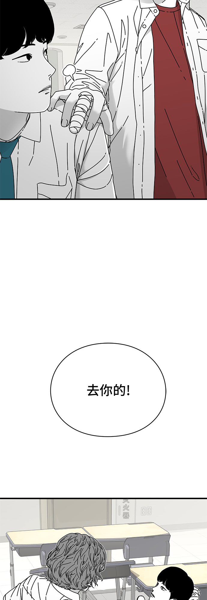 第13话35