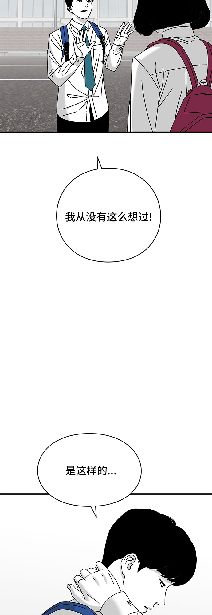 第31话67