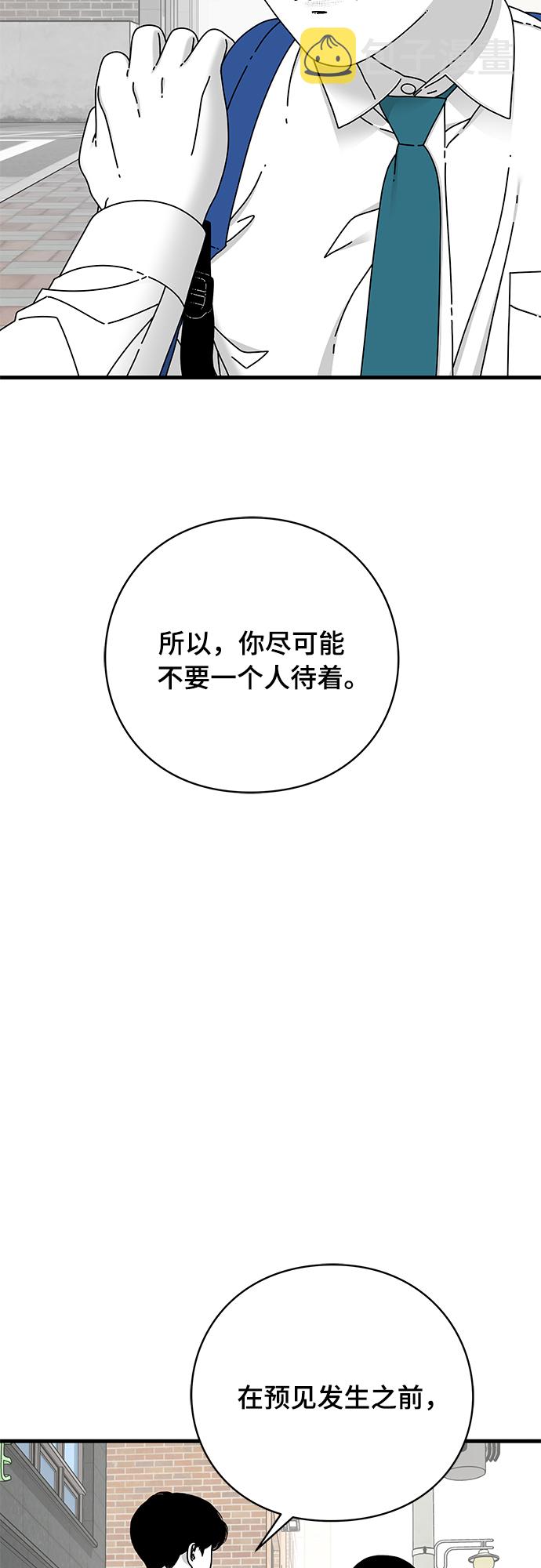 第16话65