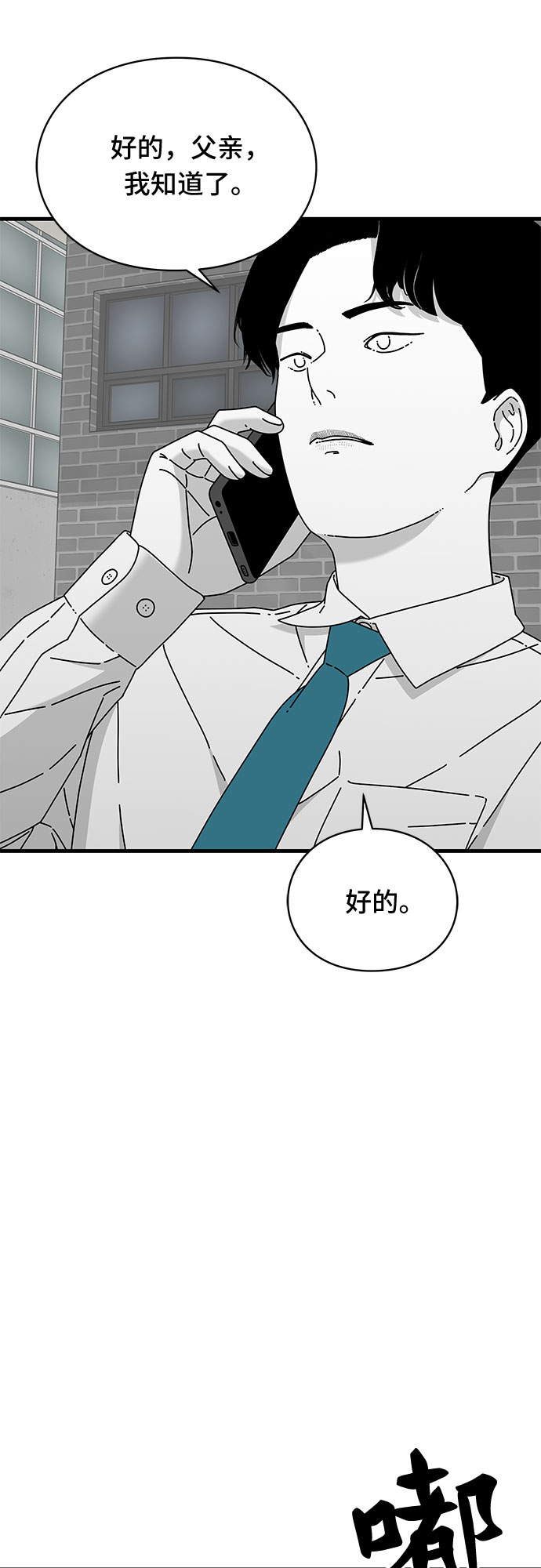 第30话57