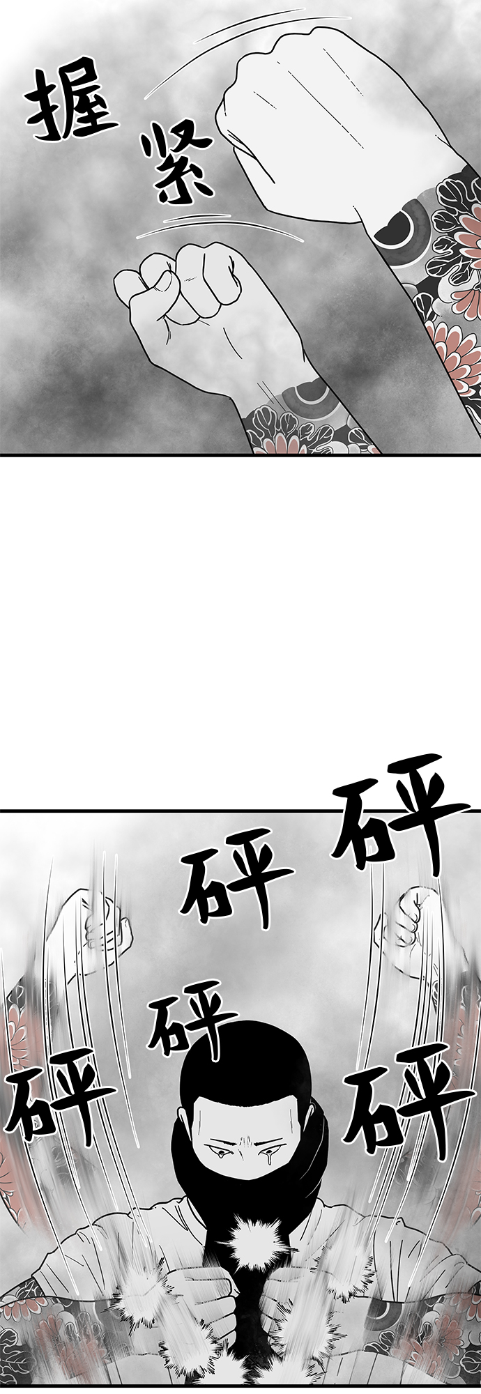 第1话99
