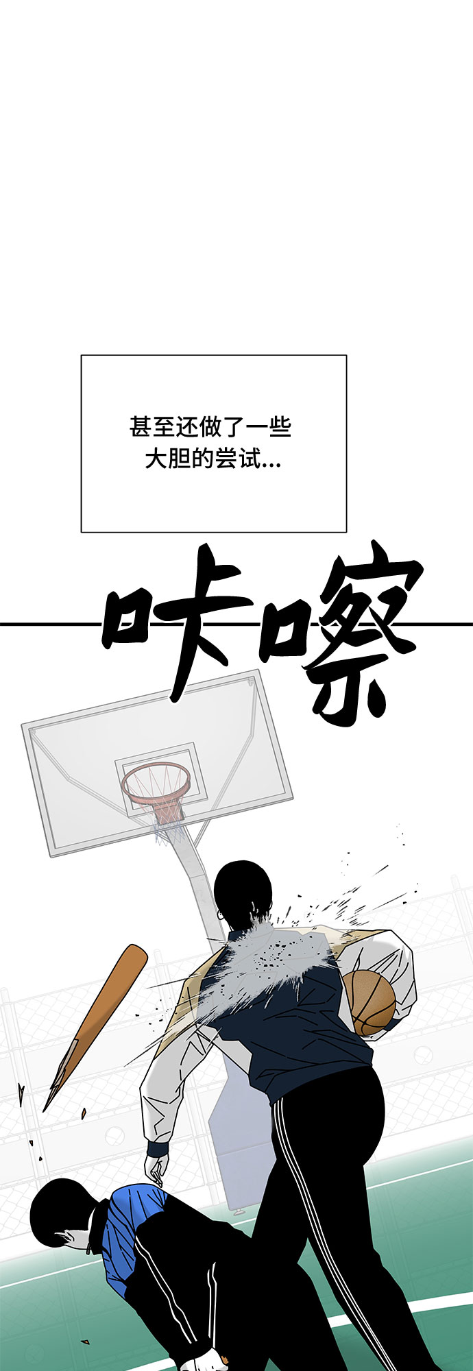 第25话71