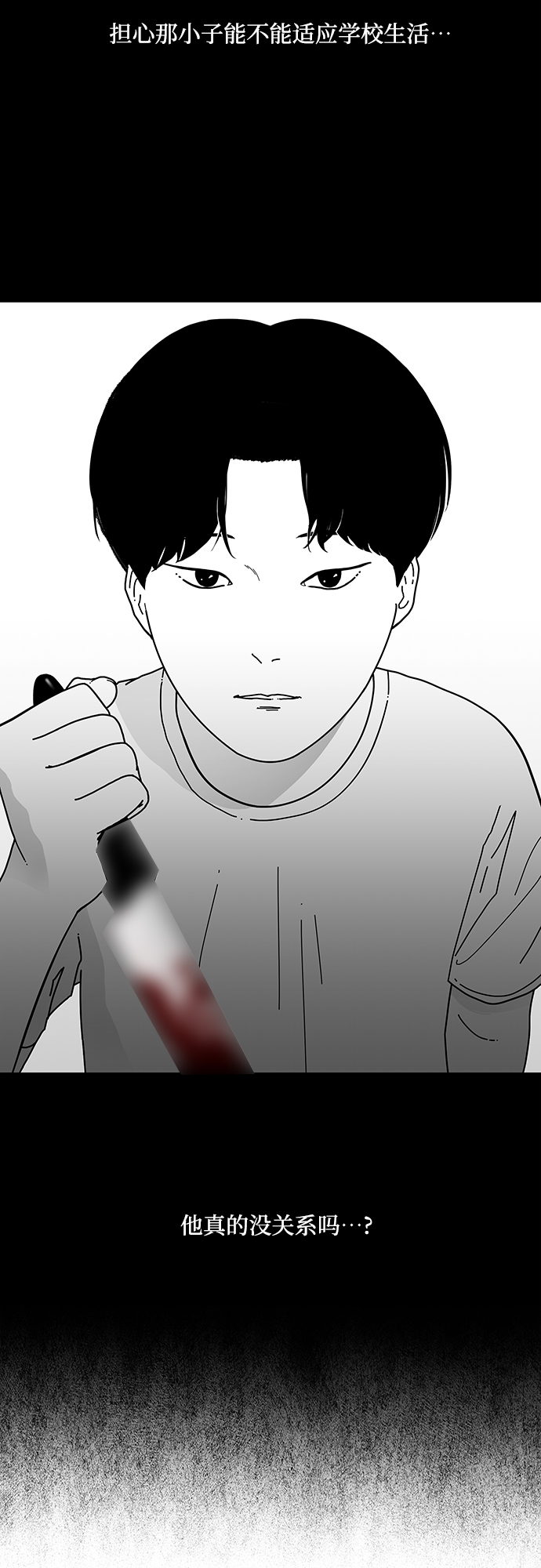 第3话58