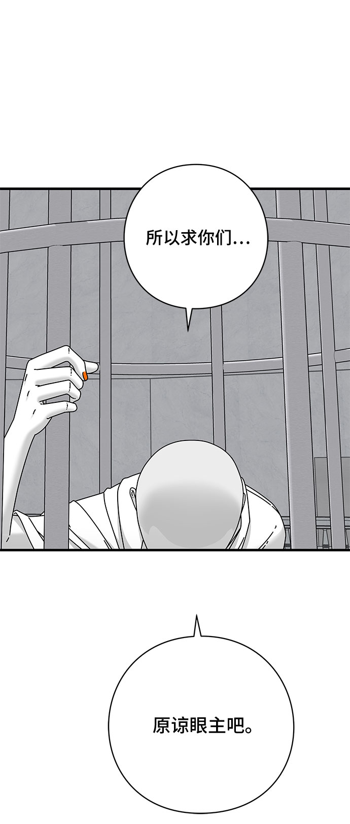 第39话71