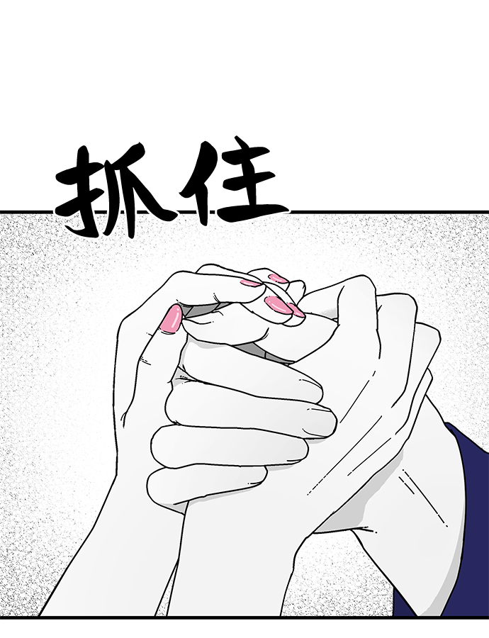 第3话31