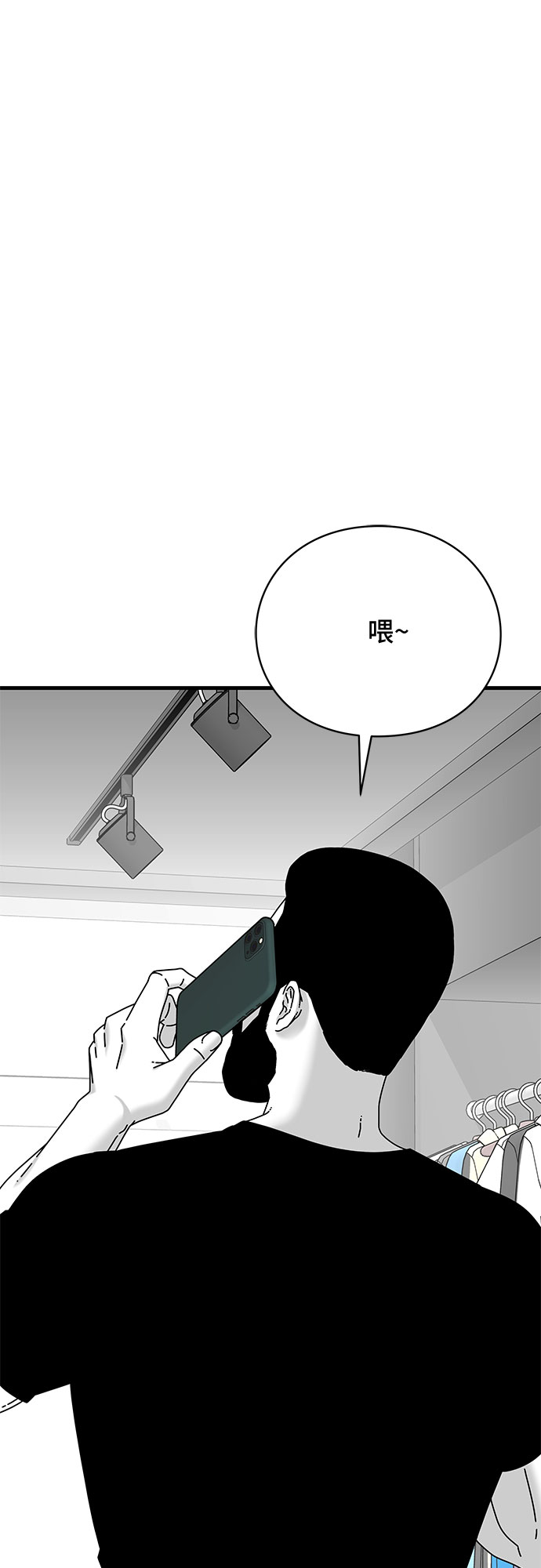 第23话63