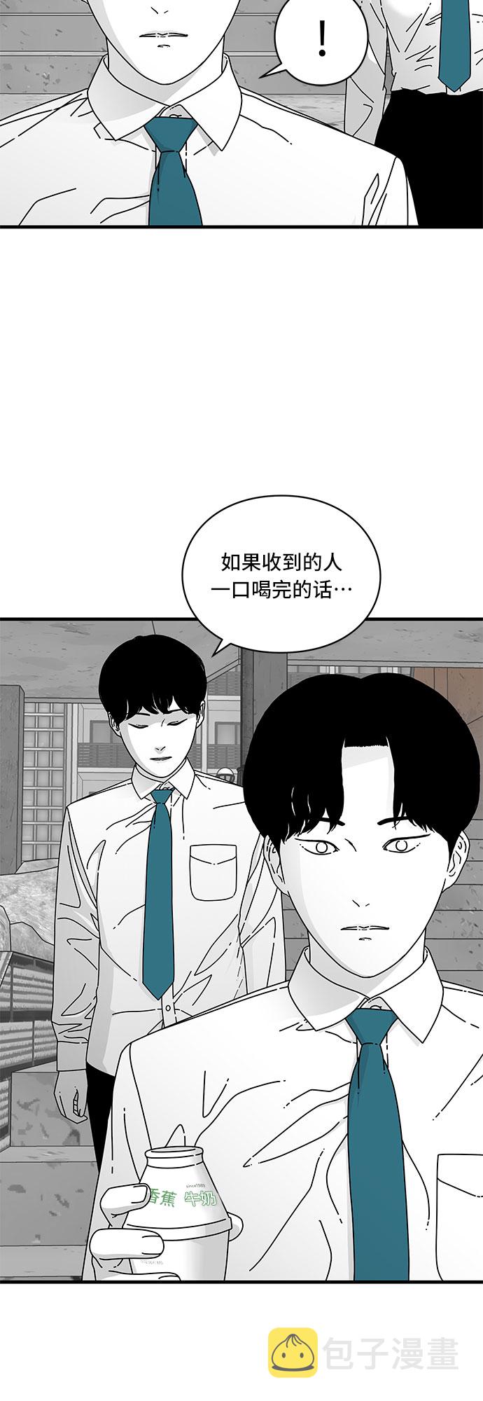 第11话54