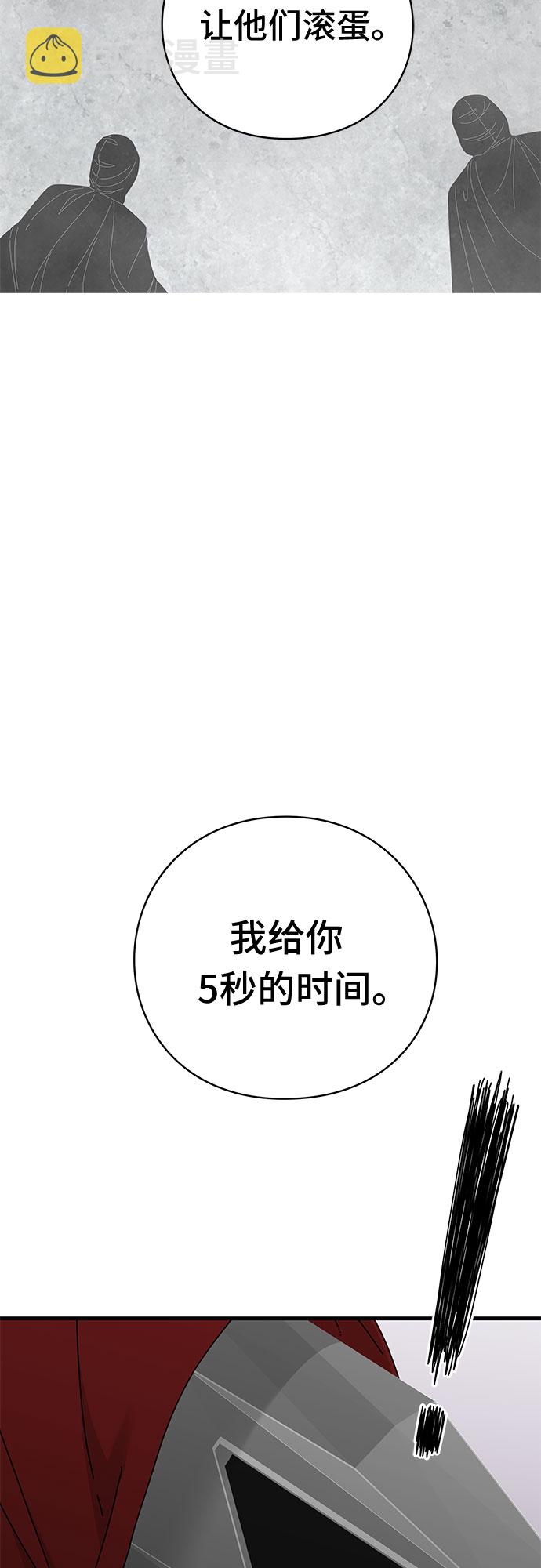 第41话27