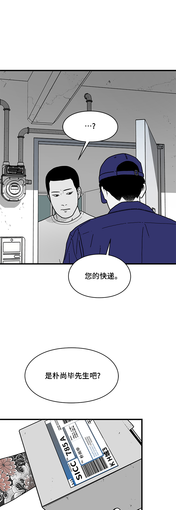 第1话60